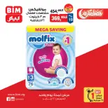 الانتقال إلى الصفحة 10 من 10