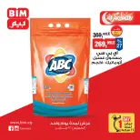 الانتقال إلى الصفحة 9 من 10