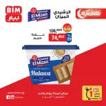 الانتقال إلى الصفحة 5 من 10