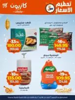 الانتقال إلى الصفحة 2 من 5