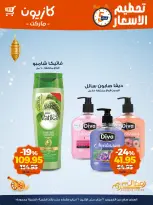 الانتقال إلى الصفحة 4 من 5