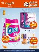 الانتقال إلى الصفحة 5 من 5