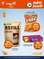 الانتقال إلى الصفحة 3 من 5