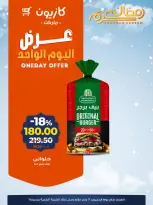 الانتقال إلى الصفحة 1 من 4