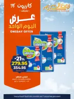 الانتقال إلى الصفحة 4 من 4