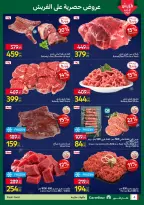 الانتقال إلى الصفحة 4 من 8