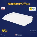 الانتقال إلى الصفحة 97 من 121