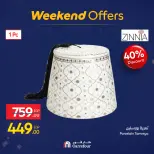 الانتقال إلى الصفحة 70 من 121