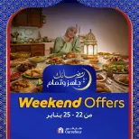 الانتقال إلى الصفحة 1 من 121