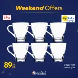 الانتقال إلى الصفحة 101 من 121