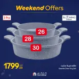 الانتقال إلى الصفحة 111 من 121