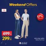 الانتقال إلى الصفحة 30 من 121