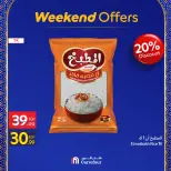 الانتقال إلى الصفحة 7 من 121