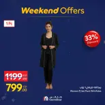 الانتقال إلى الصفحة 32 من 121