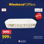 الانتقال إلى الصفحة 67 من 121