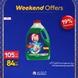 الانتقال إلى الصفحة 11 من 121