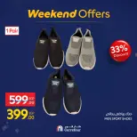 الانتقال إلى الصفحة 46 من 121