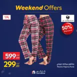 الانتقال إلى الصفحة 38 من 121