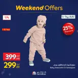 الانتقال إلى الصفحة 45 من 121