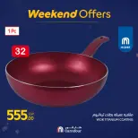 الانتقال إلى الصفحة 103 من 121