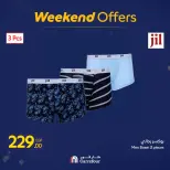 الانتقال إلى الصفحة 27 من 121