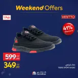 الانتقال إلى الصفحة 48 من 121