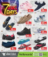 الانتقال إلى الصفحة 20 من 24