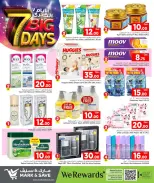 الانتقال إلى الصفحة 10 من 24