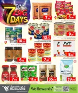 الانتقال إلى الصفحة 11 من 24