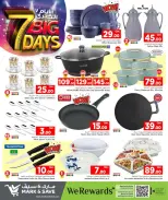 الانتقال إلى الصفحة 9 من 24