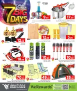 الانتقال إلى الصفحة 6 من 24