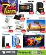 الانتقال إلى الصفحة 23 من 24