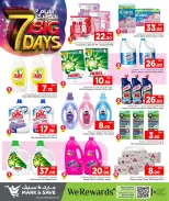 الانتقال إلى الصفحة 15 من 24