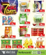 الانتقال إلى الصفحة 4 من 24