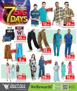 الانتقال إلى الصفحة 21 من 24