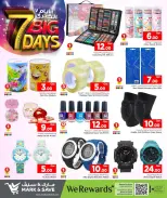 الانتقال إلى الصفحة 7 من 24