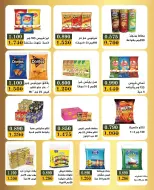 Ofertas de Bayan cooperativo Kuwait de 22 a 24 enero 2026 Ofertas del Festival de Bienvenida del Jueves