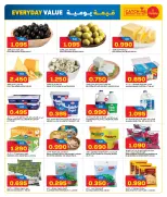 Oncost  Farwaniya, Jahra and jleeb  Offers from 22 to 24 January Everyday Value Offers