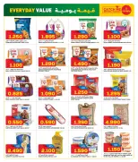 Offres Gulf Mart  Shuwaikh  de 22 à 24 janvier Offres du jour