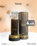 الانتقال إلى الصفحة 3 من 5