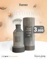 الانتقال إلى الصفحة 4 من 5