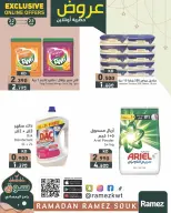 الانتقال إلى الصفحة 1 من 1