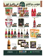 الانتقال إلى الصفحة 2 من 42