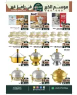 الانتقال إلى الصفحة 35 من 42