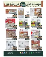 الانتقال إلى الصفحة 34 من 42