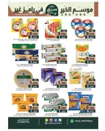 الانتقال إلى الصفحة 7 من 42