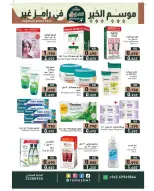 الانتقال إلى الصفحة 23 من 42