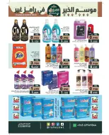 الانتقال إلى الصفحة 21 من 42