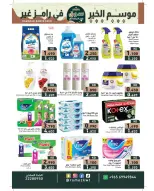 الانتقال إلى الصفحة 18 من 42