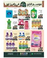 الانتقال إلى الصفحة 20 من 42